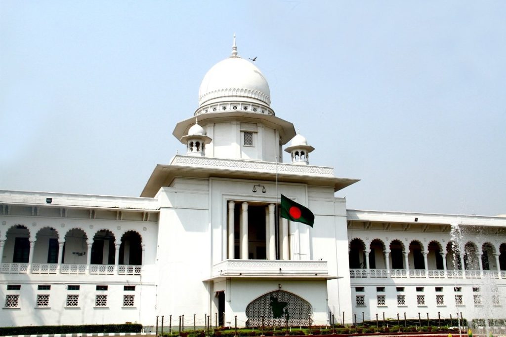 supreme-court-of-bangladesh